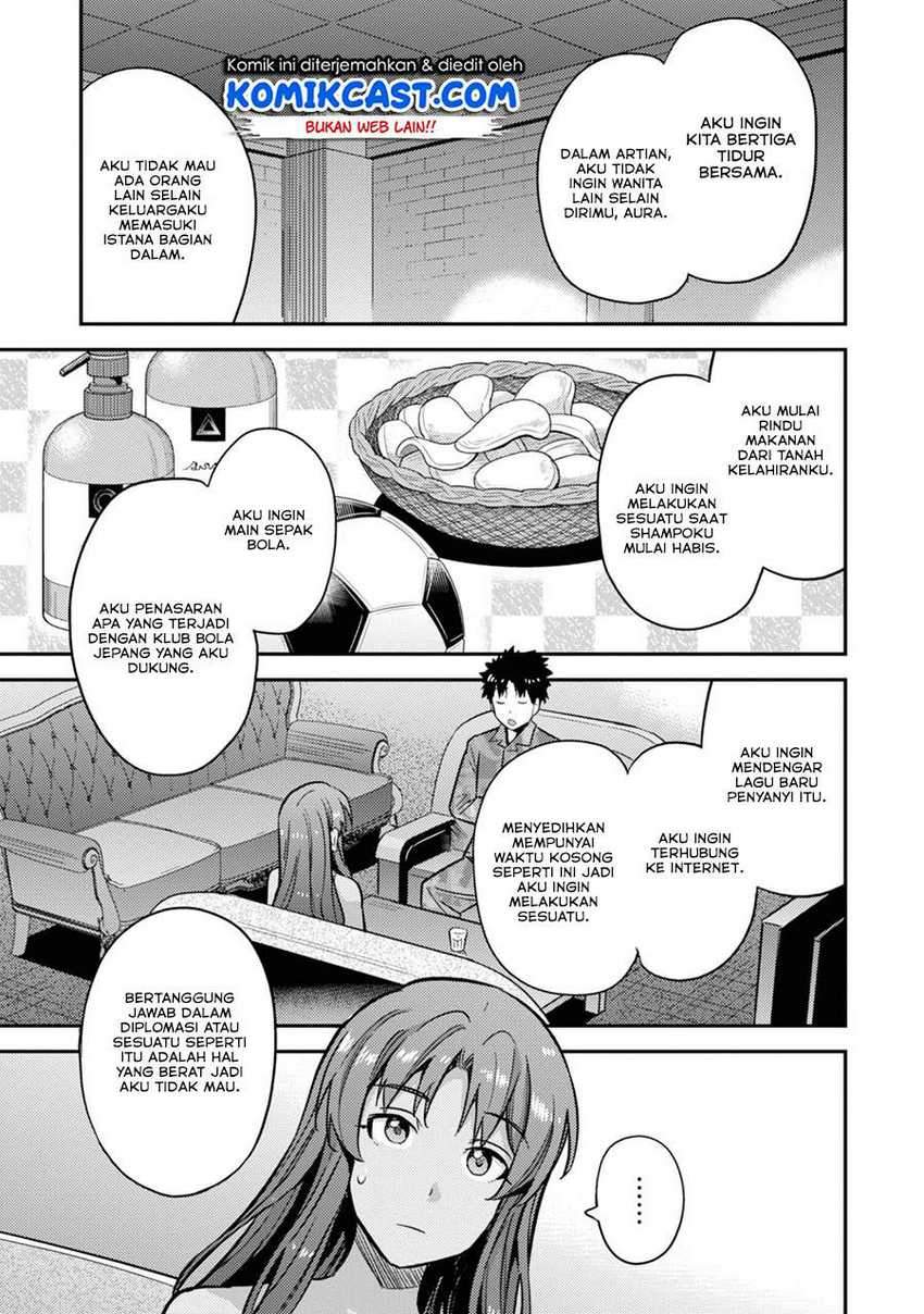 Risou no Himo Seikatsu Chapter 33.2 - Halaman 11