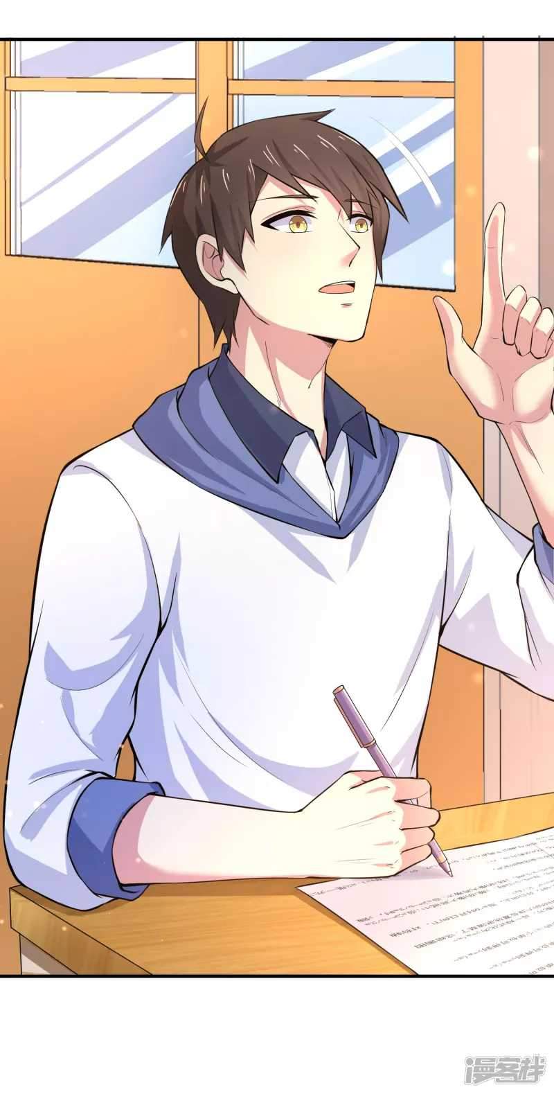 I Really Don’t Want To Be A School Master Chapter 4 Gambar 14