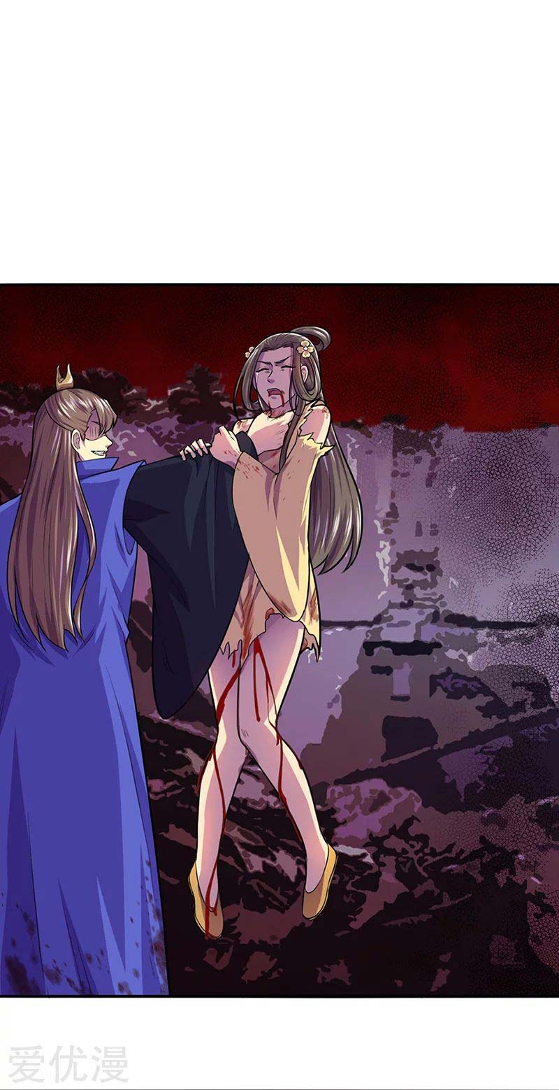 Martial Arts Reigns Chapter 146 halaman 14