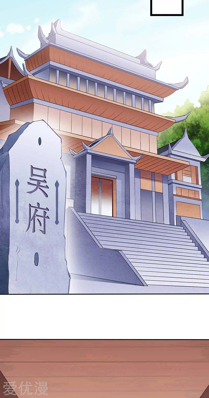 Martial Arts Reigns Chapter 144 halaman 14