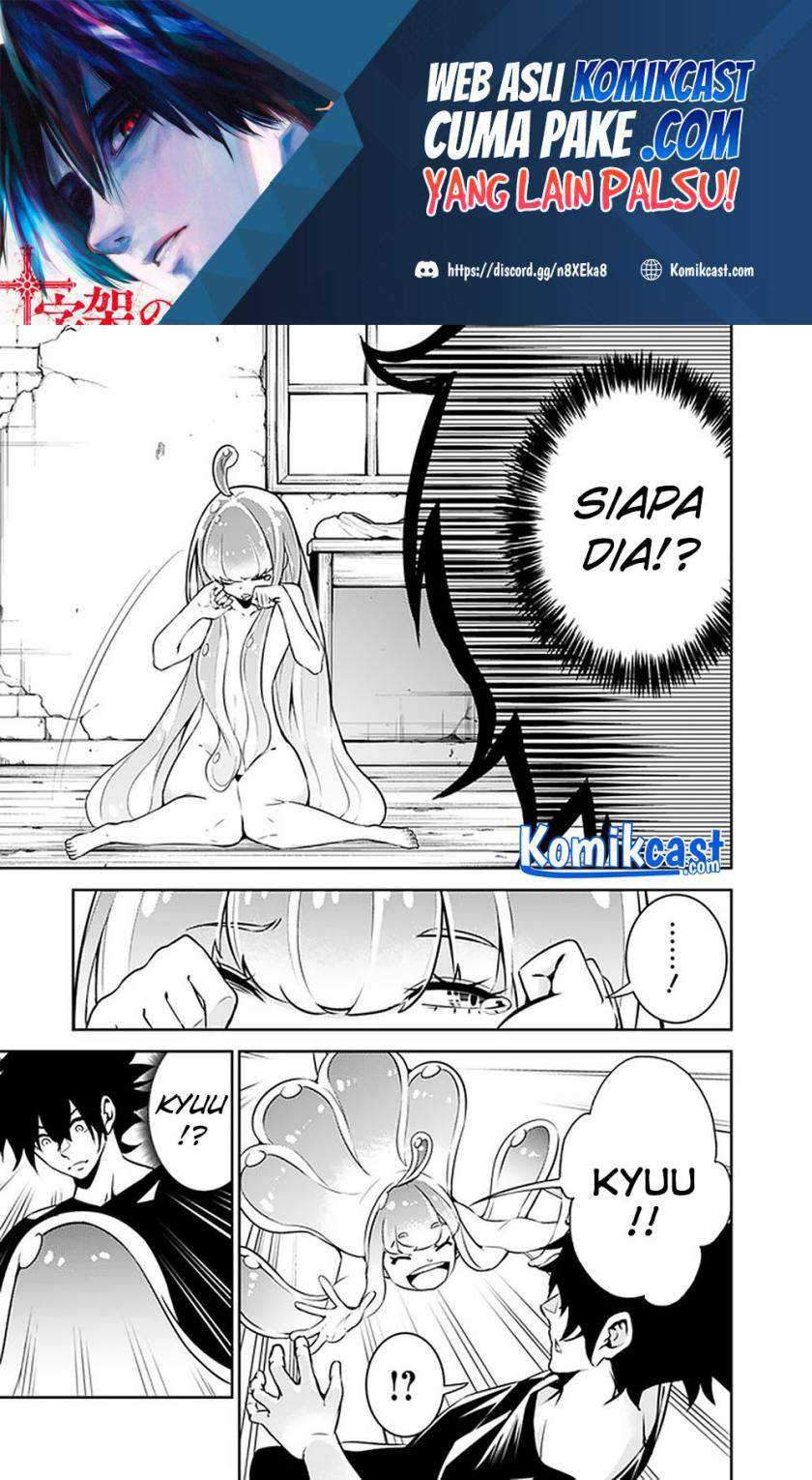 Shijou Saikyou no Mahou Kenshi, F Rank Boukensha ni Tensei Suru Chapter 36 Gambar 10