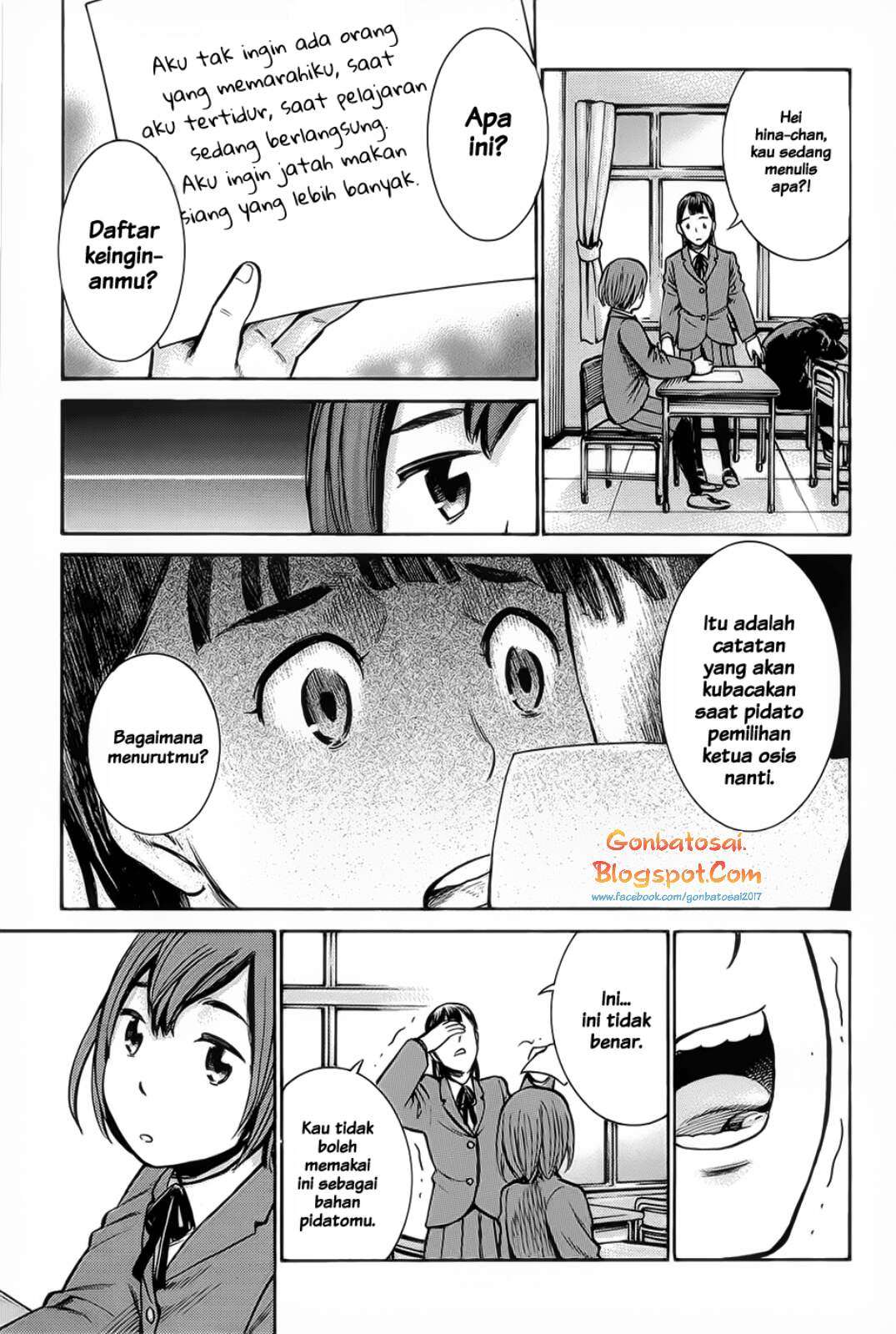Halaman 17