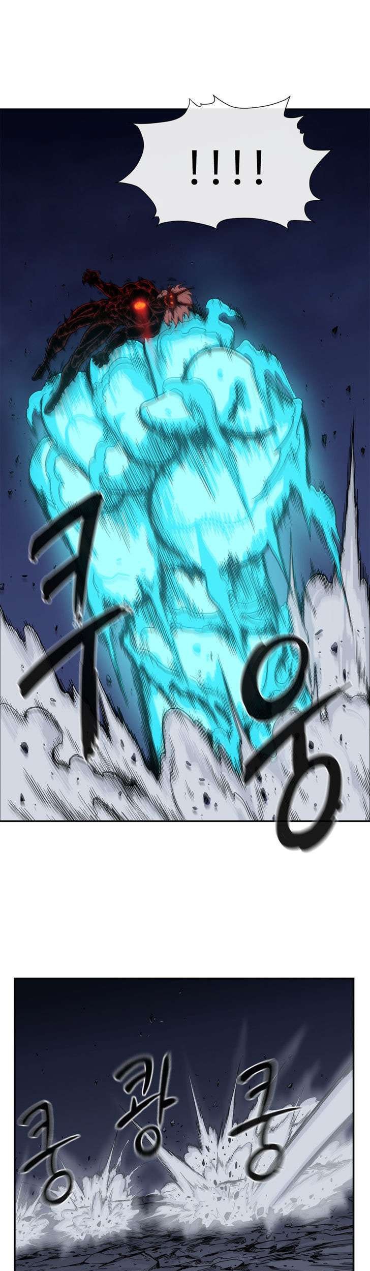 Her Hero Chapter 17 Gambar 26