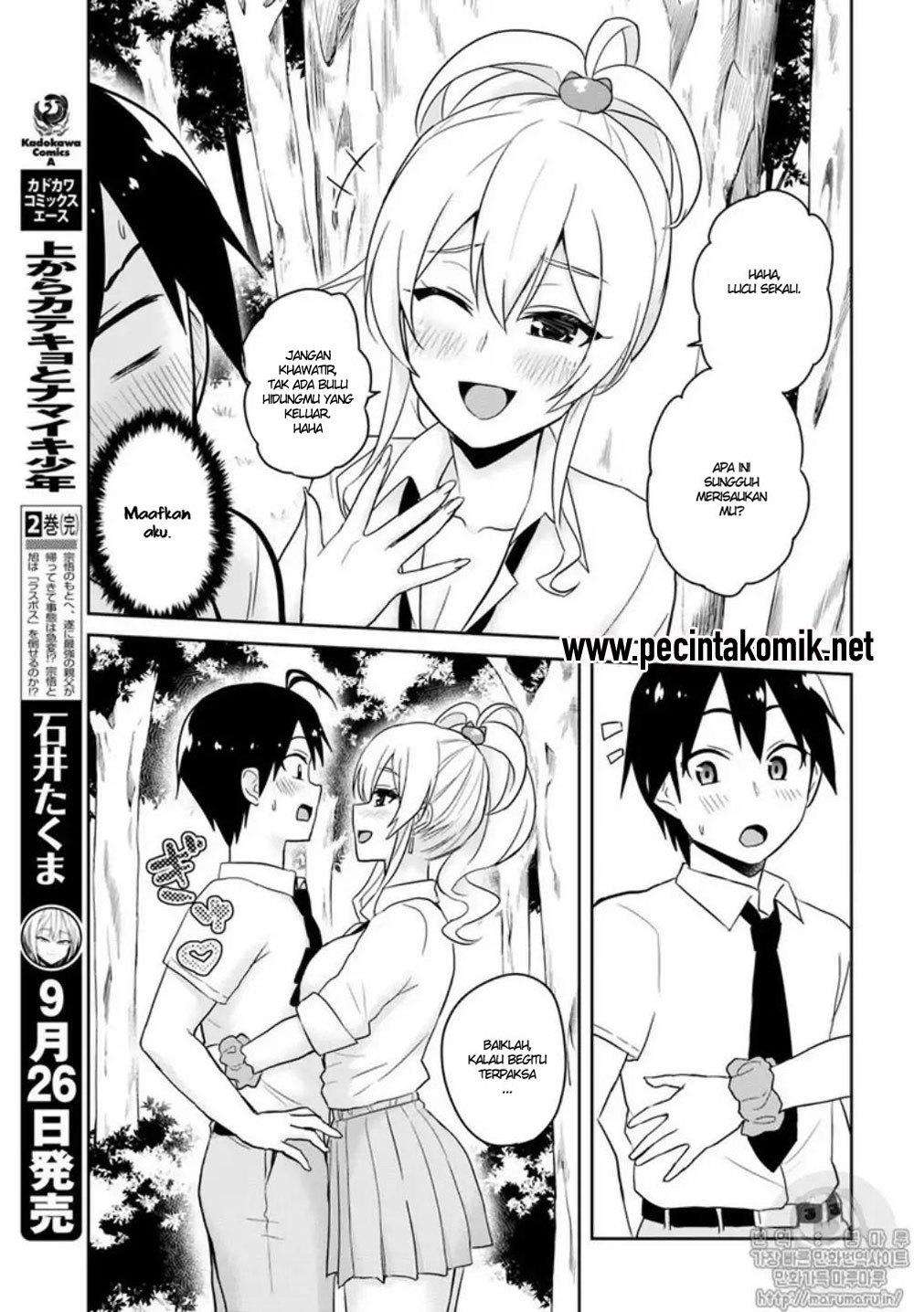 Hajimete no Gal Chapter 64 halaman 10