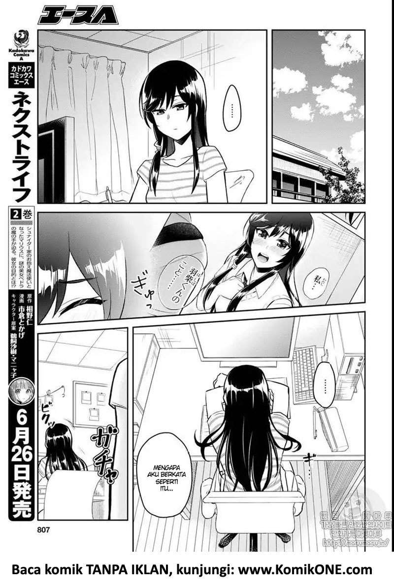 Hajimete no Gal Chapter 59 halaman 10