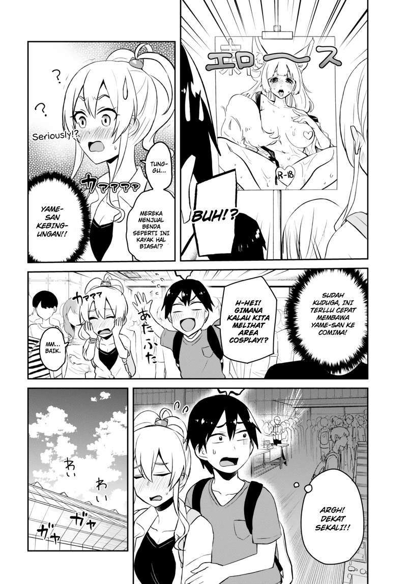 Hajimete no Gal Chapter 50 halaman 10