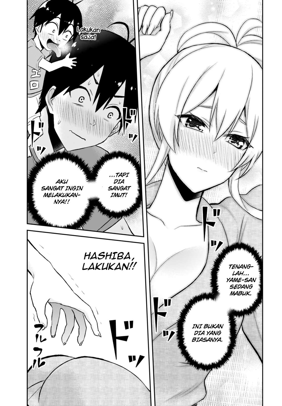 Hajimete no Gal Chapter 47 halaman 10