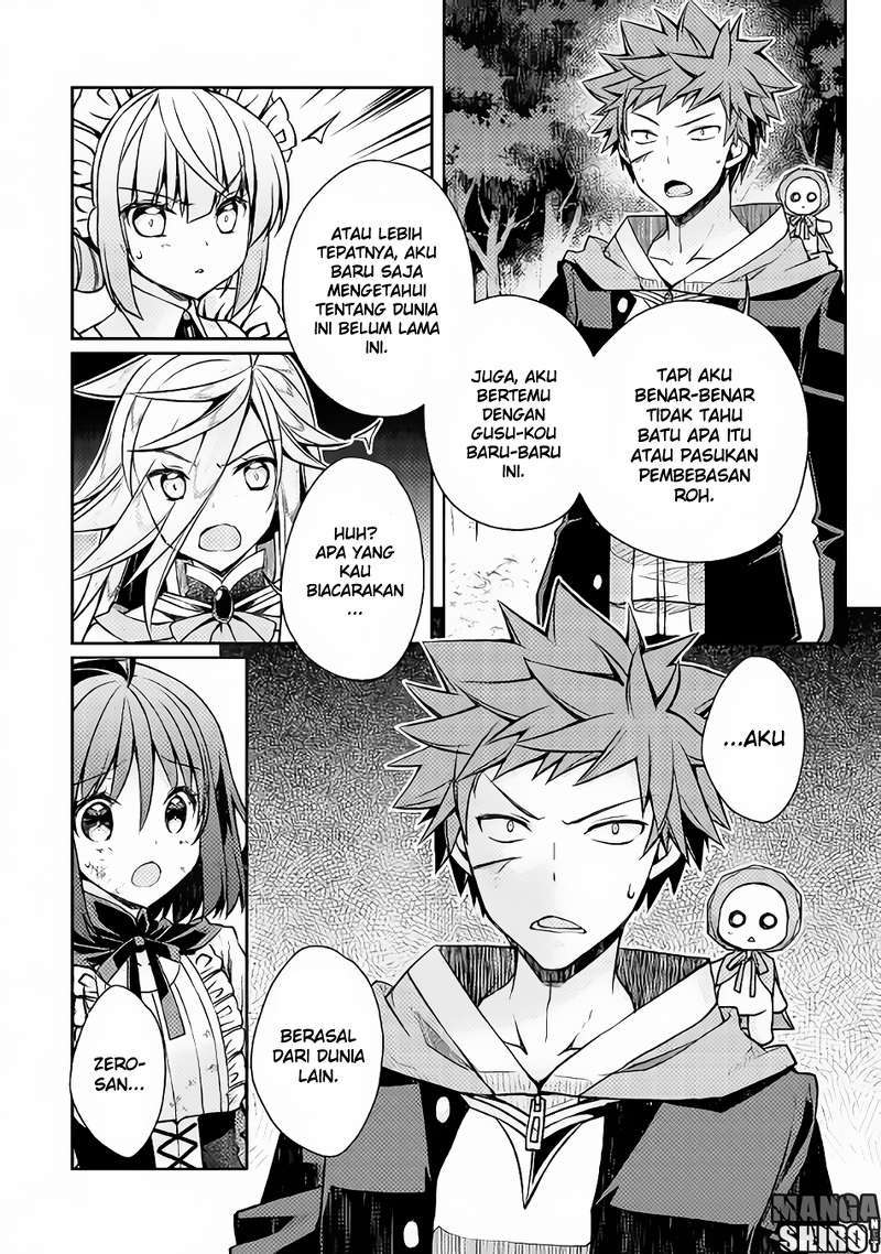 Yankee wa Isekai de Seirei ni Aisaremasu Chapter 12 Gambar 11
