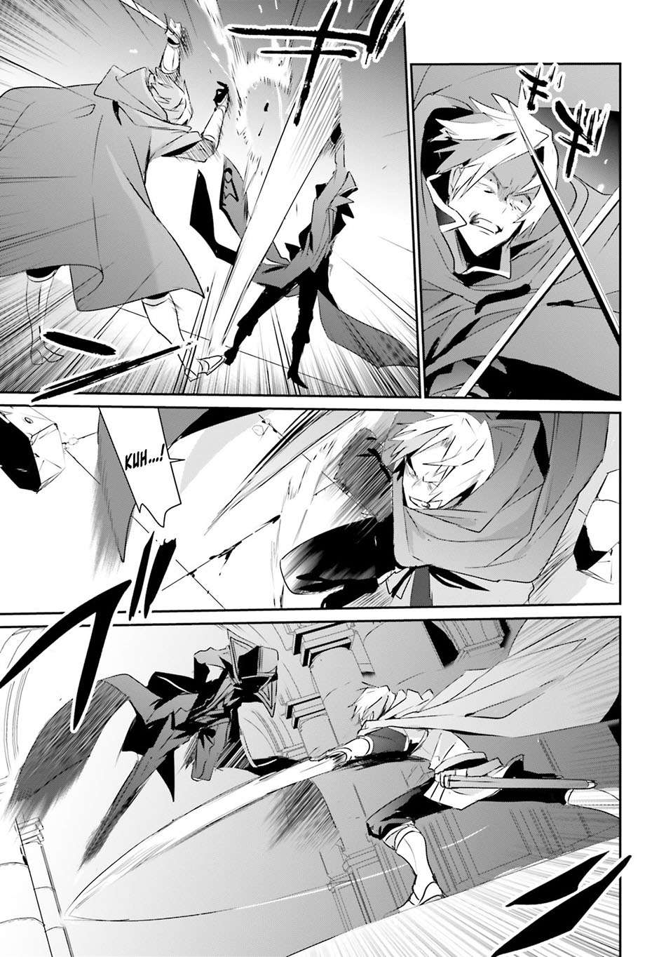 Kage no Jitsuryokusha ni Naritakute Chapter 6 Gambar 18