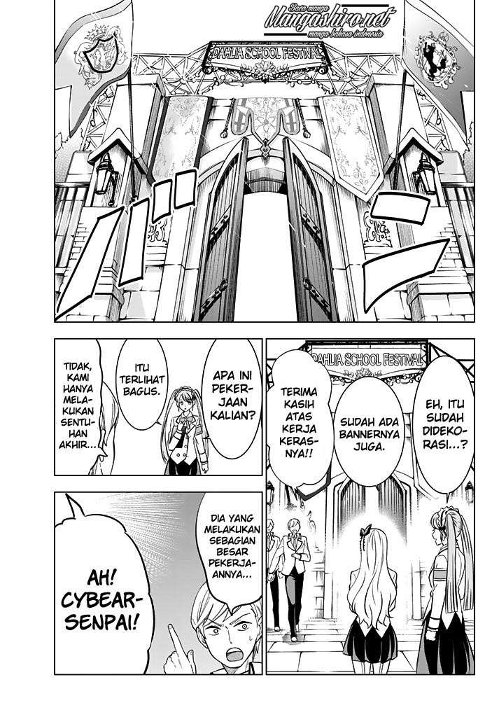 Kishuku Gakkou no Juliet Chapter 37 Gambar 11