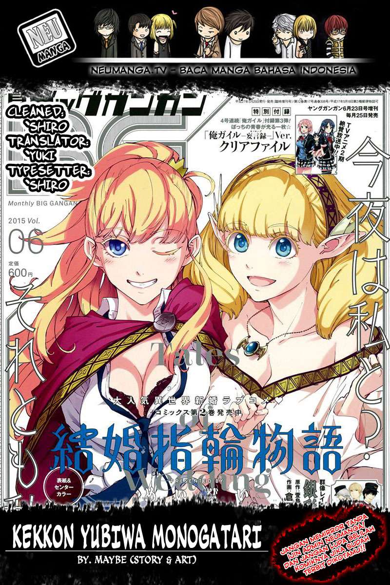 Kekkon Yubiwa Monogatari Chapter 35 Gambar 25