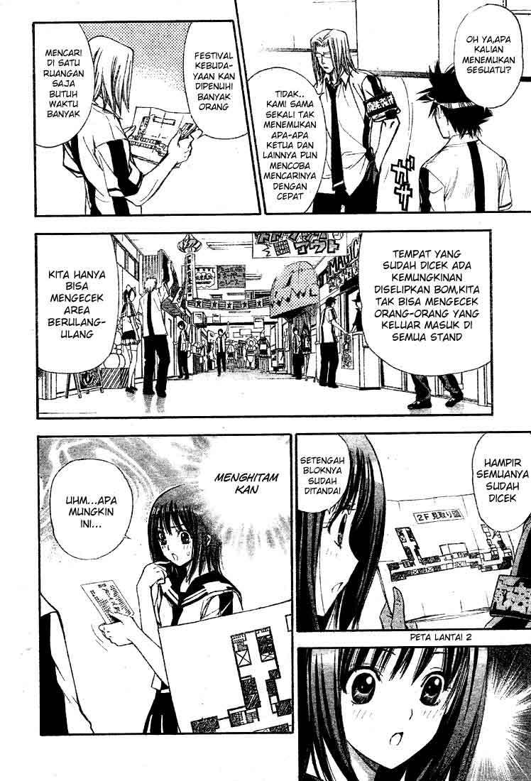 Mx0 Chapter 074 Gambar 10