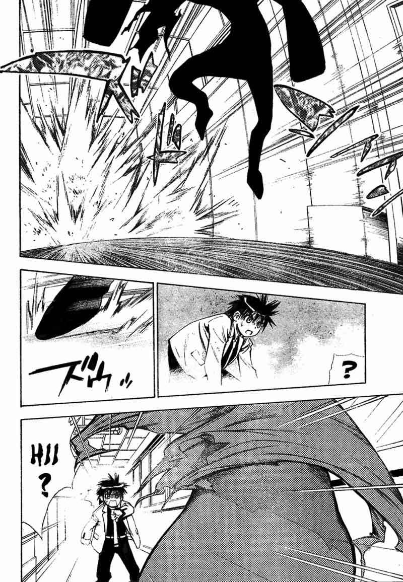 Mx0 Chapter 022 Gambar 17