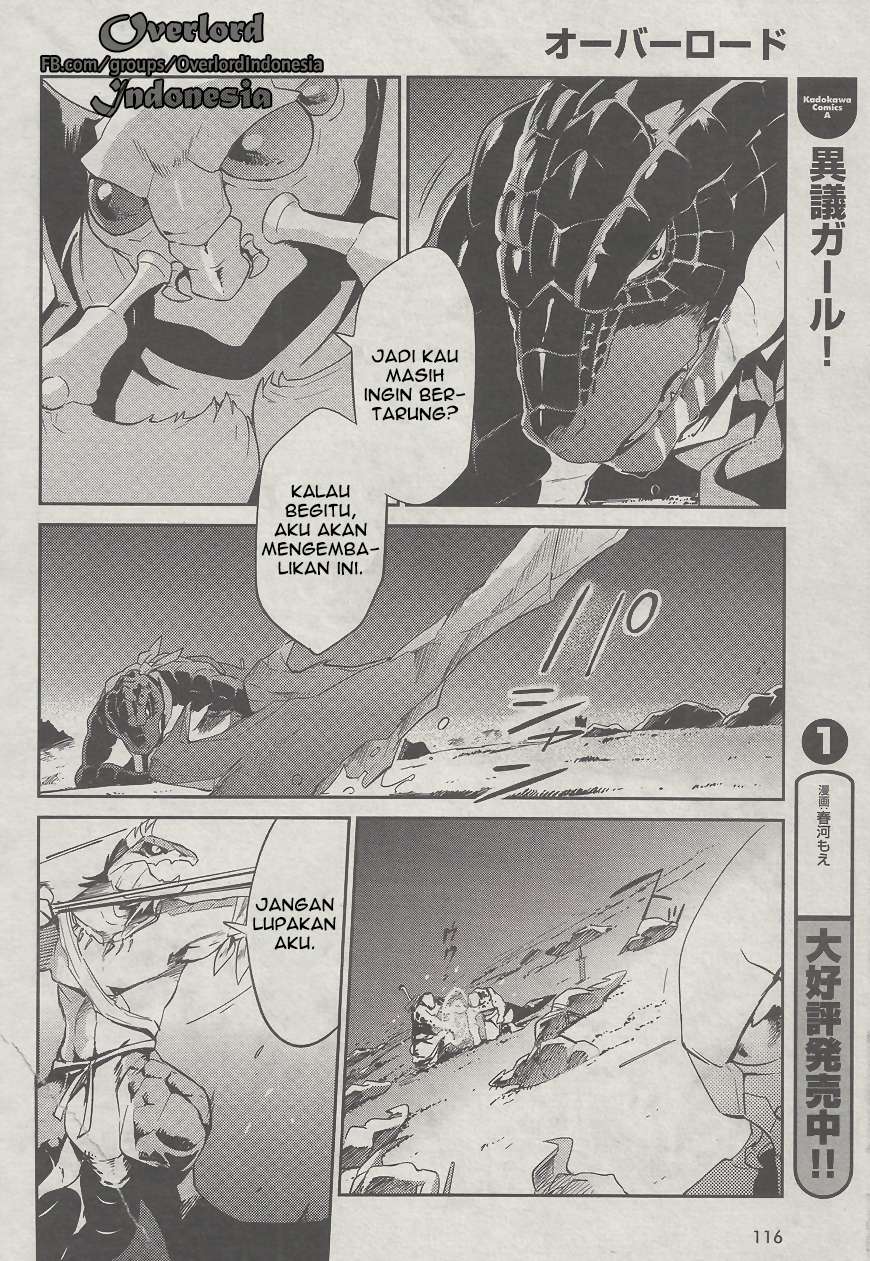 Overlord Chapter 26 halaman 25