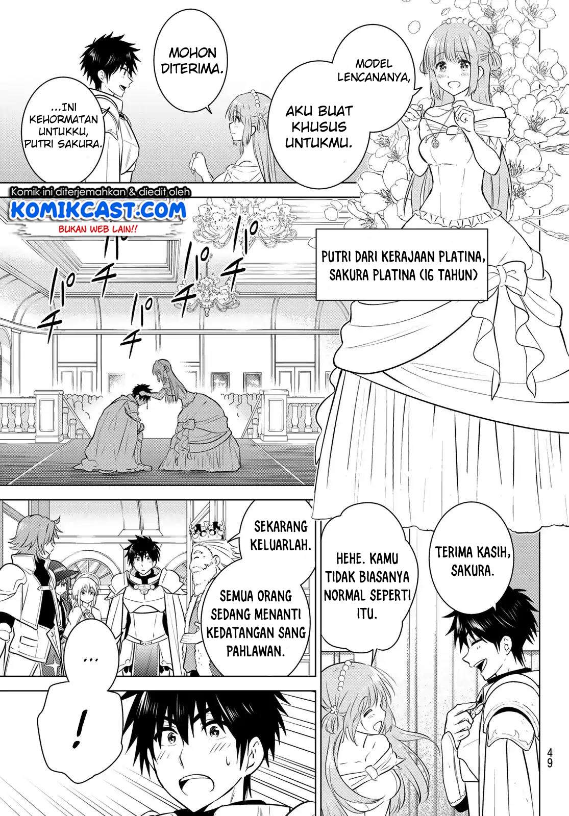 Necromance Chapter 1 halaman 32