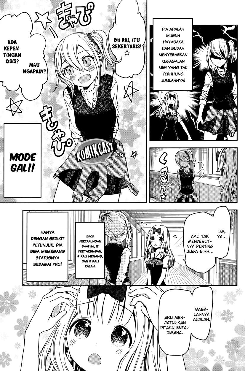 Kaguya-sama wa Kokurasetai – Tensai-tachi no Renai Zunousen Chapter 30 Gambar 10