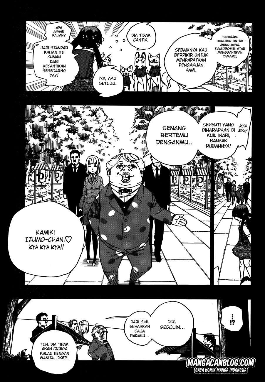 Halaman 17