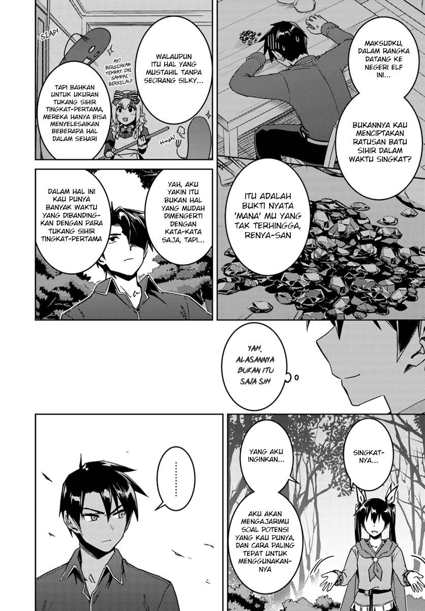 Nidome no Jinsei wo Isekai de Chapter 23.1 Gambar 10