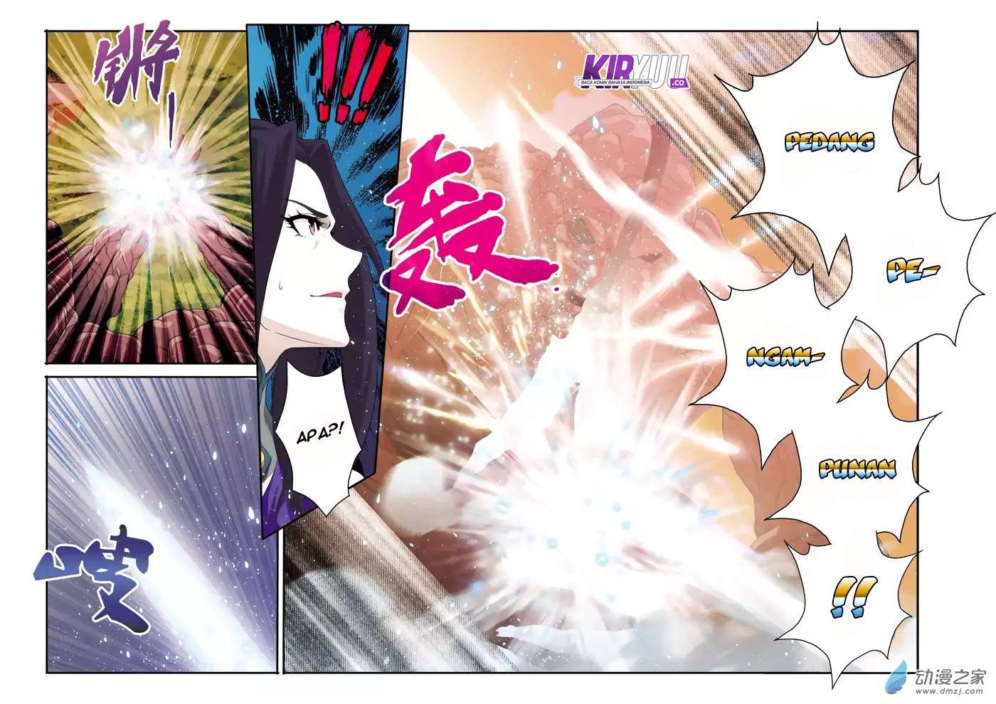 The Mythical Realm Chapter 110 halaman 10