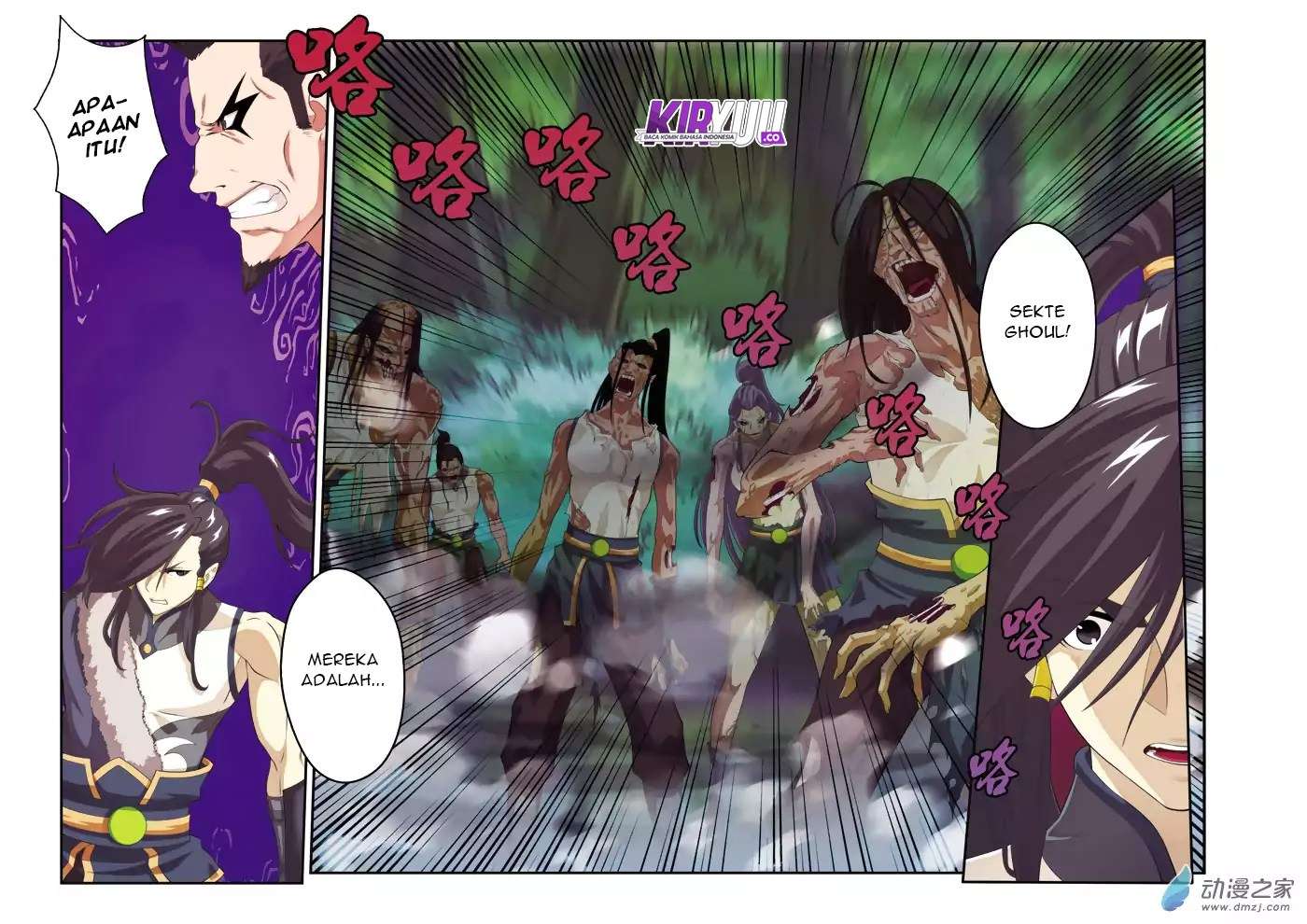 The Mythical Realm Chapter 106 halaman 10