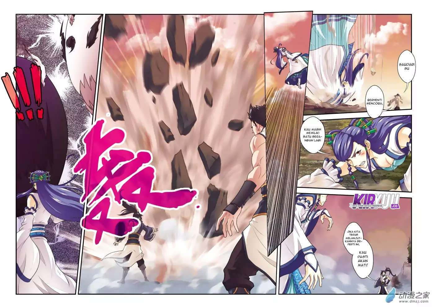 The Mythical Realm Chapter 103 halaman 10